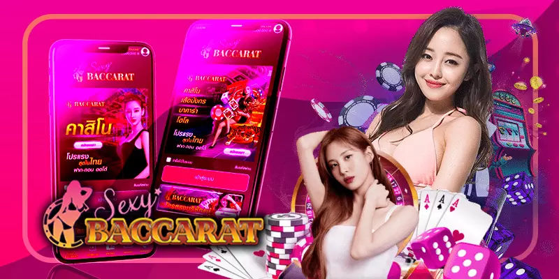 Sexy Baccarat